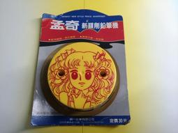 早期收音機(1)~GENERAL 將軍牌~真空管~R8506B~可聽~懷舊.擺飾.道具 歷史價格詳細信息