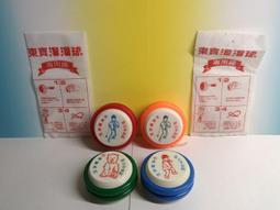 【小宇宙溜溜球本舖｜24小時超取發貨】L1｜BEEBOOYOYO｜全金屬蝶型溜溜球 歷史價格詳細信息