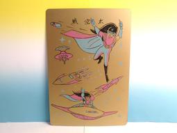 ▲宇宙城▼ 太空戰薄塑膠墊板1張(桃紅色款) YUAN MING 老文具 早期懷舊收藏 ZF 歷史價格詳細信息