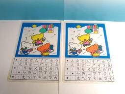 ▲宇宙城▼ 無敵超人大戰雪刀恐龍/學生情侶塑膠墊板1張 萬種牌 老文具 早期懷舊收藏 ZB 歷史價格詳細信息