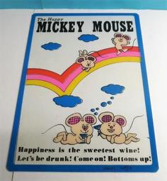 ▲宇宙城▼ 圖解ㄅㄆㄇ1本二手 有塗劃破損貼膠帶痕跡 有無敵鐵金剛圖案 華一書局印行 華一兒童叢書 早期懷舊收藏 B2 歷史價格詳細信息