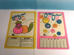 蔬果販賣車家家酒玩具車型手提箱 406039【小品館】 歷史價格詳細信息