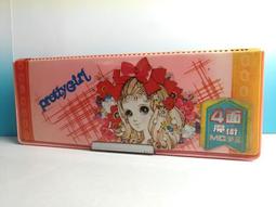 ▲宇宙城▼ 夢幻少女塑膠鉛筆盒1個 馬頭牌 老文具 早期懷舊收藏 QF 歷史價格詳細信息