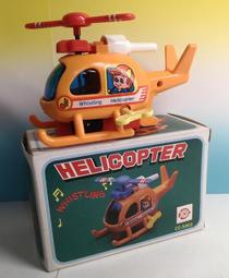 ▲宇宙城▼ 台灣製 機槍造型水槍玩具槍1盒(外盒小男孩圖案) 有過電但未注水測試 寄出後不保固 老玩具 早期懷舊收藏T1 歷史價格詳細信息