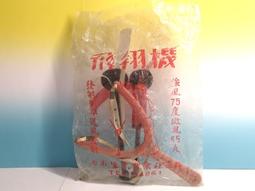 早期收音機(1)~GENERAL 將軍牌~真空管~R8506B~可聽~懷舊.擺飾.道具 歷史價格詳細信息