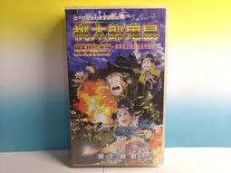 ▲宇宙城▼ 未來城磁扣塑膠鉛筆盒1個 鷹王牌 下側邊有裂痕和貼膠帶 老文具 早期懷舊收藏 QE 歷史價格詳細信息