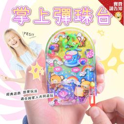 迷宮機器人 Micro Robots 繁體中文版 高雄龐奇桌遊 歷史價格詳細信息