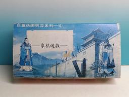 ▲宇宙城▼ 樂透遊戲(強棒出擊/熱門英雄榜/小叮噹過五關)遊戲紙1張 紙上遊戲老遊戲 早期懷舊收藏 G2 歷史價格詳細信息