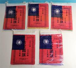 ▲宇宙城▼ 國王的新衣塑膠鉛筆盒1個 影視戲劇道具 擺飾布置 老文具 早期懷舊收藏 QF 歷史價格詳細信息