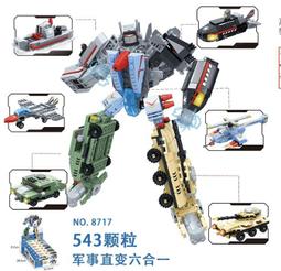 古迪軍事拼裝遼寧艦航母模型男孩子拼插積木兒童玩具7-10歲益智 歷史價格詳細信息