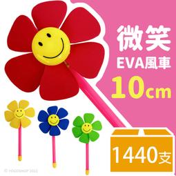 【優購精品館】中 紙甩棒 甩棒 伸縮棒 童玩 /一包2支入(定10) 伸縮魔法棒 -YF11686 歷史價格詳細信息