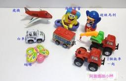 迴力車 塑膠迴力車 玩具車 模型車 兒童玩具 小汽車 合金車 警車 工程車 卡車 運輸車 消防車 《OBL歐貝莉》 歷史價格詳細信息
