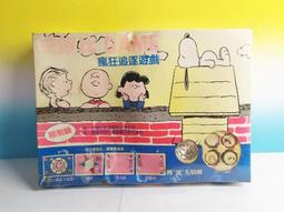 ▲宇宙城▼ 未來城磁扣塑膠鉛筆盒1個 鷹王牌 下側邊有裂痕和貼膠帶 老文具 早期懷舊收藏 QE 歷史價格詳細信息