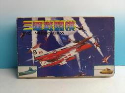 ▲宇宙城▼ 三興高級硯台盒1個(美麗少女圖案) 二手 筆墨硯台書法用具盒 老文具 早期懷舊收藏 QA 歷史價格詳細信息