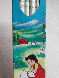 70年代 REGINA 早期 翻頁鐘 收音機 功能正常 普普風 復古 時鐘 RADIO 太空年代 歷史價格詳細信息