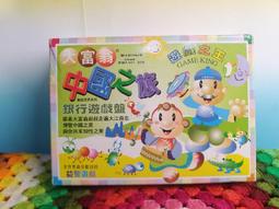 ▲宇宙城▼ 國王的新衣塑膠鉛筆盒1個 影視戲劇道具 擺飾布置 老文具 早期懷舊收藏 QF 歷史價格詳細信息