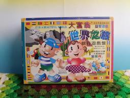 ▲宇宙城▼ 大富翁中國之旅銀行遊戲盤1盒(有缺少) 亞灣文具 二手  懷舊收藏 G6 歷史價格詳細信息