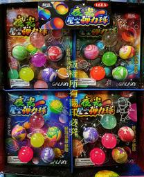 【常田 EZ GO】6合1多款商店組合積木 積木筒 積木箱 桶裝積木 筒裝積木 積木桶 兒童積木 辦家家酒 歷史價格詳細信息