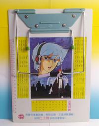 ▲宇宙城▼ 台灣製 太空戰士兒童拖鞋1雙(紅色款) 金合 老雜貨 早期懷舊收藏 T2 歷史價格詳細信息