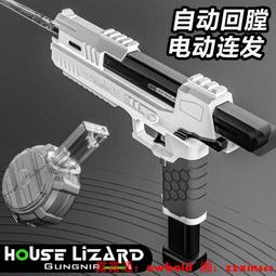 格洛克電動水槍 【2色可選】(連續發射/防水電倉)兒童水槍 自動水槍 玩水 歷史價格詳細信息