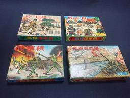 【臺灣早期玩具童玩】未使用 庫497 歷史價格詳細信息