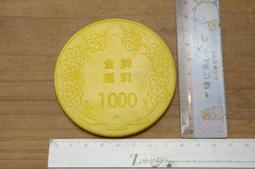 個人二手舊物出清 懷舊 早期 翁仔標 尪仔標 尪仔仙 鬥片 歷史價格詳細信息