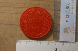 仙桃翁造型金門陶瓷酒瓶 歷史價格詳細信息