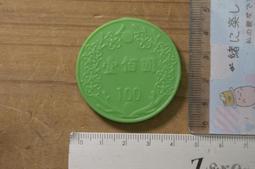 個人二手舊物出清 懷舊 早期 翁仔標 尪仔標 尪仔仙 鬥片 歷史價格詳細信息