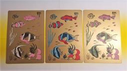 ▲宇宙城▼ 魚類圖案單色墊板 3張一起賣 YUAN MING 老文具 早期懷舊收藏 YC 歷史價格詳細信息