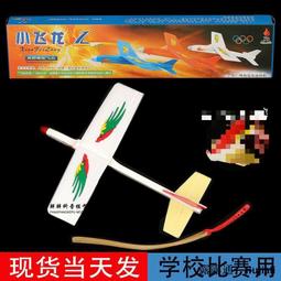 小飛龍去上學（小飛龍成長系列）【金石堂】 歷史價格詳細信息