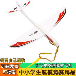 小飛龍去上學（小飛龍成長系列）【金石堂】 歷史價格詳細信息