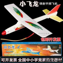 diy航模拼組裝套教學四軸迷你遙控手機實時圖傳拍照 歷史價格詳細信息