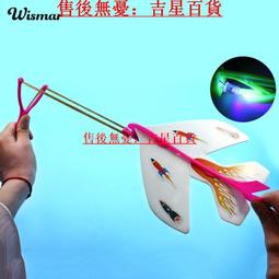 發光彈弓飛箭玩具飛天仙子兒童飛劍閃光竹蜻蜓小夜市地攤 歷史價格詳細信息