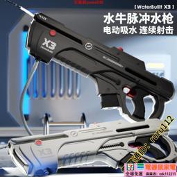 【公司貨免運】 水手 JK裝 學生裝 制 班　日系jk制正版　長袖短裝學院風校供水手 歷史價格詳細信息