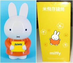 MIFFY 米飛兔 公仔鑰匙圈 掛飾  送禮 米菲兔公仔 miffy 兔兔鑰匙圈 米飛兔娃娃 小兔米菲 正版授權 歷史價格詳細信息