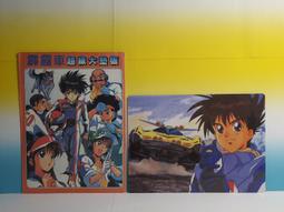 閃電霹靂車 早期 迴力車 六款合售 缺件品 零件車 懷舊童玩 貨櫃車 超級阿斯拉 拯夜號 美洲豹 akf-0/g 前期車 歷史價格詳細信息