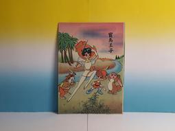 【文具通】榮冠高級 麻將桌專用檯面 麻將毯 桌面 A C1010049 歷史價格詳細信息