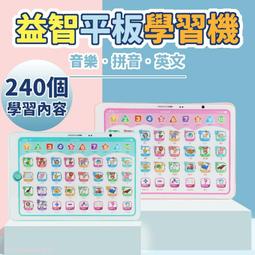 【優購精品館】兒童電子琴 HS-777A 聲光電子琴玩具 (附電池)/一個入(促850) 大37鍵 附麥克風-生(T27 歷史價格詳細信息