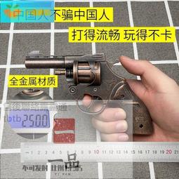 過年出清 APPLE EarPods (USB-C) 歷史價格詳細信息