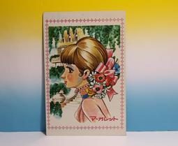 ▲宇宙城▼ 公主圖案墊板1張 膠膜上下層有分離翹起 世紀 老文具 早期懷舊收藏 ZQ 歷史價格詳細信息