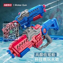 玩具水槍六一兒童節電動水槍玩具背包水槍噴水打水仗神器男女孩網紅抽拉式 歷史價格詳細信息
