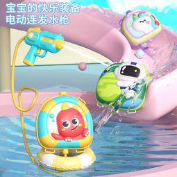 兒童電動玩具槍震動聲光效果 46-00108【小品館】 歷史價格詳細信息