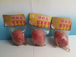 ▲宇宙城▼ 未來城磁扣塑膠鉛筆盒1個 鷹王牌 下側邊有裂痕和貼膠帶 老文具 早期懷舊收藏 QE 歷史價格詳細信息