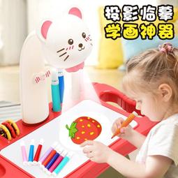 兒童投影機繪畫投影桌多功能寫字板益智畫板可收納玩具 歷史價格詳細信息
