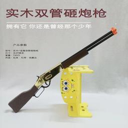 兒童玩具全金屬砸泡槍打響炮子紙炮槍犀牛王8090過年兒童打響模型 歷史價格詳細信息