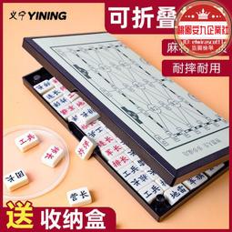 軍棋小學生陸戰棋兒童軍旗象棋二合一棋盤益智工兵棋大號可攜式三百發貨 歷史價格詳細信息