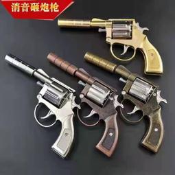 兒童玩具全金屬砸泡槍打響炮子紙炮槍犀牛王8090過年兒童打響模型 歷史價格詳細信息