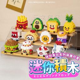 益智玩具 鑽石積木 迷你積木 鋼彈機器人 歷史價格詳細信息