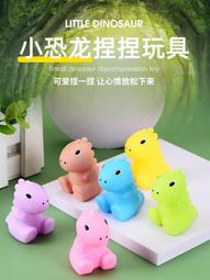 ☆玩具先生☆粉紅兔~手動可按玩具果汁機. 歷史價格詳細信息