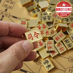 陸戰棋大號軍棋套裝木質棋盤壓克力棋子親子益智遊戲棋大軍旗 歷史價格詳細信息